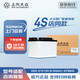 大眾汽車(chē)蓄電池EFB69大眾原裝附件啟停電瓶原廠(chǎng) 帕薩特/途昂/途觀(guān)/邁騰/速騰/探岳