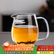 憶壺茶玻璃茶壺月牙杯茶漏一體過(guò)濾綠茶杯家用泡茶壺加厚功夫茶具公道杯 【透明把】元雅公杯600ml
