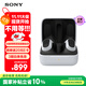 索尼（SONY）INZONE 英縱 Buds 游戲豆 真無(wú)線(xiàn)降噪 電競游戲耳機 黑悟空 2.4GHz 低延遲 PS5 禮物送男女友學(xué)生 白色