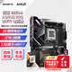技嘉B850 電競雕冰雕大板 主板搭AMD 銳龍7000/9000系列 散片盒裝 9700X/9800X3D 主板CPU套裝 板U套裝 技嘉 B850M 電競雕 WIFI AMD 銳龍7 9800X3