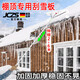 JCZS德國大棚刮雪板除雪神器屋頂掃雪推雪耙子刮雪鏟加長(cháng)冬天鏟雪工具 大棚刮雪板70*18cm+伸縮桿4米