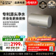 史密斯（A.O.SMITH）佳尼特80升國家補貼電熱水器 金圭內膽雙棒分離速熱 免換鎂棒 免清洗 CTE-80JC3 以舊換新