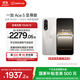 一加 Ace 5 至尊版新品游戲性能手機 天璣 9400+ 風(fēng)馳游戲內核 燃力鈦 12GB+256GB