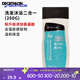 迪卡儂（DECATHLON）去氯除氯洗發(fā)沐浴二合一升級抗氯游泳清爽保濕 250ml 1瓶 升級溫和保濕洗發(fā)沐浴二合一