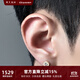 銘揚飾海 18K黃金耳釘男士單鉆字母耳飾單只潮流高級感時(shí)尚白金玫瑰金耳環(huán) 【單只】18K黃金耳釘+證書(shū)