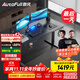 傲風(fēng)A4電競桌實(shí)木電動(dòng)升降桌電腦桌國家補貼辦公桌子電競房1.4*0.7m