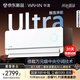 華凌空調(diào)神機(jī)2代Ultra大1.5匹舒適風(fēng)智能變頻冷暖掛機(jī)超一級(jí)能效KFR-35GW/N8HE1IIUltra霓光白國家補(bǔ)貼