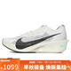 耐克NIKE男子碳板跑步鞋 VAPORFLY NEXT%4 運(yùn)動(dòng)鞋HV6107-100白42