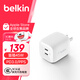 貝爾金（BELKIN）蘋(píng)果充電器 45W雙口氮化鎵快充 蘋(píng)果iPhone17充電頭 超小便攜 Type-C電源適配器 WCH011