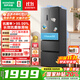 容聲【國家補貼】325升法式多門(mén)四開(kāi)門(mén)家用冰箱一級能效雙變頻節能省電無(wú)霜小戶(hù)型三擋變溫以舊換新 風(fēng)冷無(wú)霜節能冰箱 BCD-325WD18MP灰