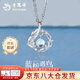 老鳳祥藍桉與鳥(niǎo)純銀項鏈女生輕奢高級感月光石吊墜生日禮物送女朋友老婆 【今/明日達】經(jīng)典百搭*藍桉遇鳥(niǎo)項鏈【品牌禮盒】