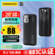 品勝【3C認證】充電寶自帶雙線(xiàn)20000毫安大容量可上飛機22.5W快充移動(dòng)電源適用蘋(píng)果17promax小米華為黑