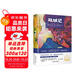 基督山伯爵(全譯本)（附贈(zèng)音頻）