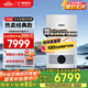 博世（BOSCH）燃氣壁掛爐【國補15%】?jì)捎脿tG5100WE 24K天然氣地暖家用熱水器鍋爐暖氣片系統 18KW 80-120㎡