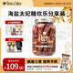 Peet's Coffee皮爺peets 海鹽太妃糖扁桃仁杏仁焦糖45顆分享裝315g