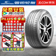 固鉑（Cooper）【包安裝】固鉑(COOPER)輪胎 EVOLUTION CTT 舒適輪胎 235/60R18 107V 靜音棉 23年胎