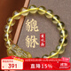 李居明黃水晶貔貅手串女士佩戴本命年皮丘轉運珠手鏈飾品水晶珠子禮物男
