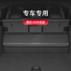 迪彥適用大眾邁騰帕薩特朗逸寶來(lái)CC速騰途觀(guān)L高爾夫7后備箱收納箱儲物 大眾納帕皮時(shí)尚黑備注車(chē)型及年