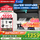 海爾智家出品抽油煙機家用變頻26立方大吸力 國家補貼20% 7字型頂側雙吸脫排油煙機Leader系列PL9FQ61
