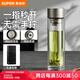 蘇泊爾一指秒開玻璃鈦杯茶水分離耐熱泡茶杯便攜杯男女士車載商務水杯 冰花銀【帶茶隔】 350ml