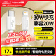 倍思蘋(píng)果數據線(xiàn)PD30/20W快充線(xiàn)Type-c to lightning充電線(xiàn)適用iPhone14/13Pro Max/12/11手機車(chē)載1米