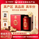 僑寶陳皮新會(huì )天馬產(chǎn)區2016年傳承120g正宗陳皮禮盒禮品中秋節送長(cháng)輩