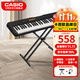 卡西歐（CASIO）電子琴成人CT-S系列便攜式初學(xué)者家用61鍵教學(xué)培訓演奏智能兒童 CT-S100+X架