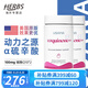 優(yōu)莎娜（usana）心臟寶100 美國USANA輔酶Q10軟膠囊30mg/100mg【美國原版】 100mg*2瓶（25.12月到期）