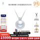 奢珠 GUILD維納斯 海水澳白珍珠項(xiàng)鏈女18K金鉆石戴妃款極光珍珠 13-14mm 極光維納斯