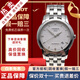 【二手99新】天梭(TISSOT)寶環(huán)系列奢侈品腕表二手自動(dòng)機械男士腕表手表 男表T97.1.483.31