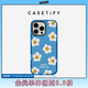 CASETIFY 小雛菊 防摔手機殼 適用于iPhone 14/15/16 Plus/Pro/Max 云水藍 iPhone 16 Pro Max