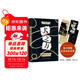 犬之力 2022豆瓣年度外國小說(shuō) 界面年度薦書(shū) 奧斯卡最佳導演 金球獎最佳劇情片原著(zhù)