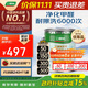 三棵樹(shù)漆內(nèi)墻乳膠漆京粹抗甲醛凈味五合一墻面漆油漆涂料18L