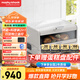 摩飛電器（Morphyrichards）【國(guó)家補(bǔ)貼】小魔箱烤箱家用多功能電烤箱小型烘焙煎烤一體多功能鍋電烤爐蒸烤箱 MR8800 椰奶白