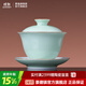 景德鎮陶瓷純色顏色釉蓋碗茶杯高溫白瓷家用功夫茶具高檔禮品送長(cháng)輩禮物 高溫顏色釉蓋碗-青煙蓋碗