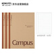 國譽(yù)（KOKUYO）筆記本本子Campus學(xué)習本·牛皮紙系列B5學(xué)生記事本 全科目/80頁(yè)/3本 WCN-CNB18602