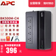 APC施耐德APC ups不間斷電源群威聯(lián)通暉nas電腦路由網(wǎng)絡(luò )設備應急備用BK/BX/BP/BR系列 650/1000VA電池 BK500M-CH 監控路由電源 不支持NAS