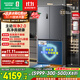 容聲方糖505主動(dòng)雙凈雙系統十字四開(kāi)門(mén)超薄零嵌入式電冰箱家用制冰一級能效BCD-505P60CZMAD灰國家補貼