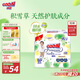 大王【品牌直供 安心品質(zhì)】天使自然之恩拉拉褲XXXL22片(18-35kg)