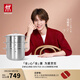 雙立人（ZWILLING）【馬柏全同款】雙層蒸鍋不銹鋼湯鍋蒸籠煮鍋蒸屜煮Nova Plus套裝 湯鍋+2個蒸籠 3件套 28cm