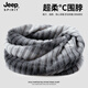 JEEP SPIRIT吉普圍脖男秋冬季騎行防風(fēng)保暖護頸脖套女兩用時(shí)尚加厚加絨小圍巾 黑灰條紋 均碼