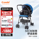 康貝 （Combi）嬰兒推車清舒Ⅱ可坐可躺避震0-3歲輕便折疊雙向高景觀寶寶手推車清舒Ⅱ加寬版-炫目藍(lán)