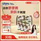 舒潔（Kleenex）濕巾 小熊壓花無(wú)香濕紙巾 細膩柔膚觸感細膩 天然木漿小包便攜 10片*30包【囤貨推薦】