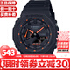 卡西歐（CASIO）G-SHOCK街頭軍事系列八角形農家橡樹(shù)炭纖維防水運動(dòng)日韓表送男友 熔巖橙GA-2100-1A4