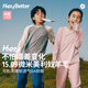 HeyBetter兒童羊毛長(zhǎng)袖T-青蘋(píng)果(蘋(píng)果綠/深灰)110