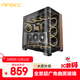 安鈦克（Antec)C8 Curve Wood機箱電腦主機/側透全景大彎玻璃/木質(zhì)外觀(guān)/ EATX游戲/快拆設計 /40系顯卡