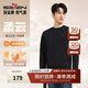 柒牌【新疆棉】男士圓領(lǐng)衛衣秋季25新款時(shí)尚休閑百搭套頭長(cháng)袖上衣 黑色 XL