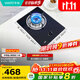 華帝（VATTI）燃氣灶家用單灶頭 臺式嵌入式 4.1kW易打理鋼化玻璃面板雙灶臺灶具i10031B【天然氣產(chǎn)品】