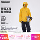 冷元素單板滑雪服套裝男女款防水雪褲專(zhuān)業(yè)戶(hù)外滑雪裝備全套 日出黃+極夜黑 【男女同款】 L 【推薦150-170斤】