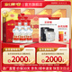 劍南春 水晶劍【聚會(huì )送禮宴請囤貨】濃香型 低度白酒 38度 500mL 6瓶 整箱裝